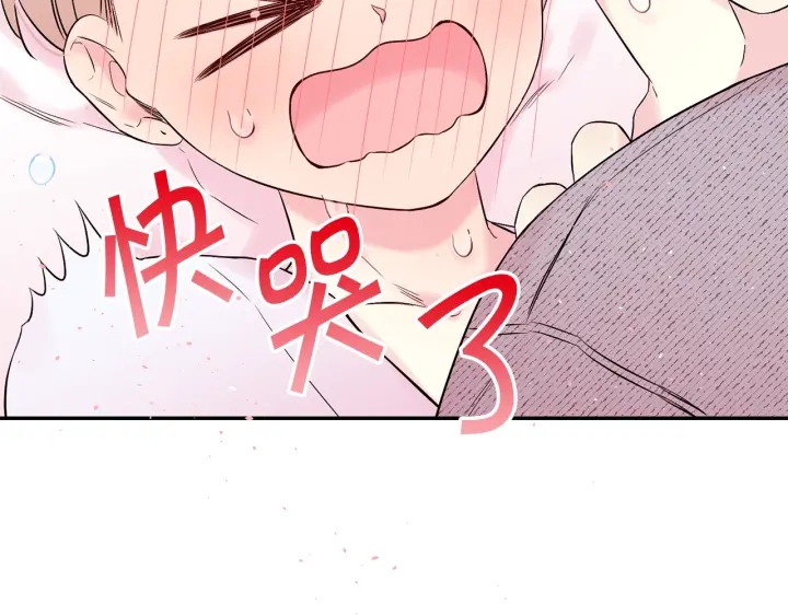 第三季第6话 吃醋现场2