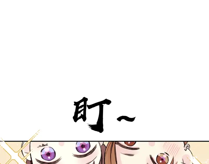 第9话 出道2