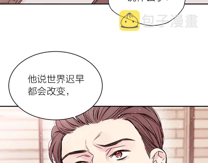 第25话 当时的约定1