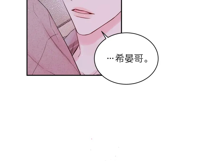 第12话 过分0