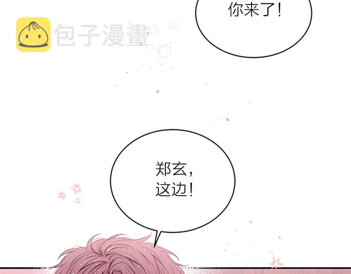 第8话 误会3
