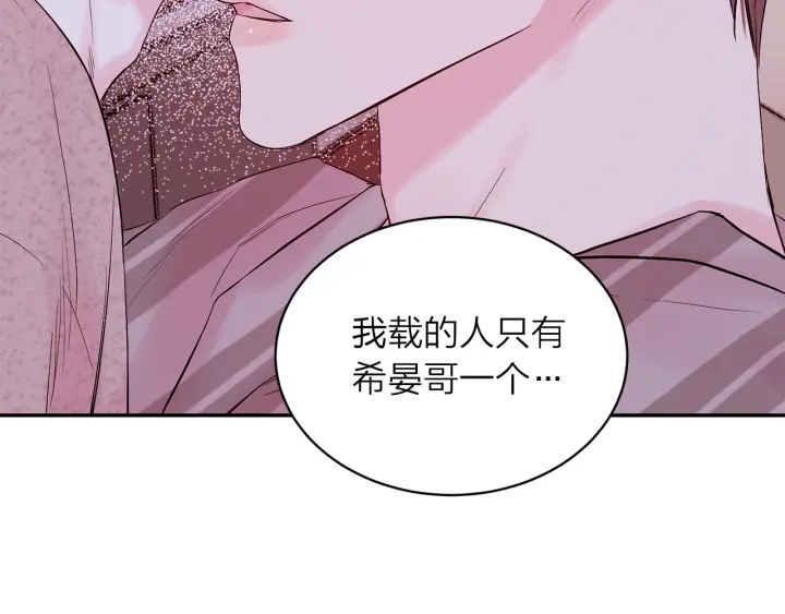 第12话 过分4