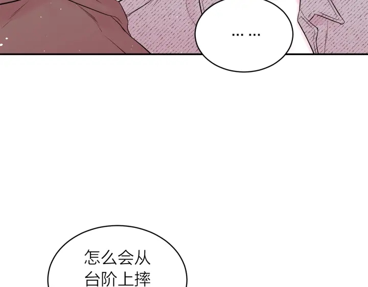第三季第5话 一起住吧2