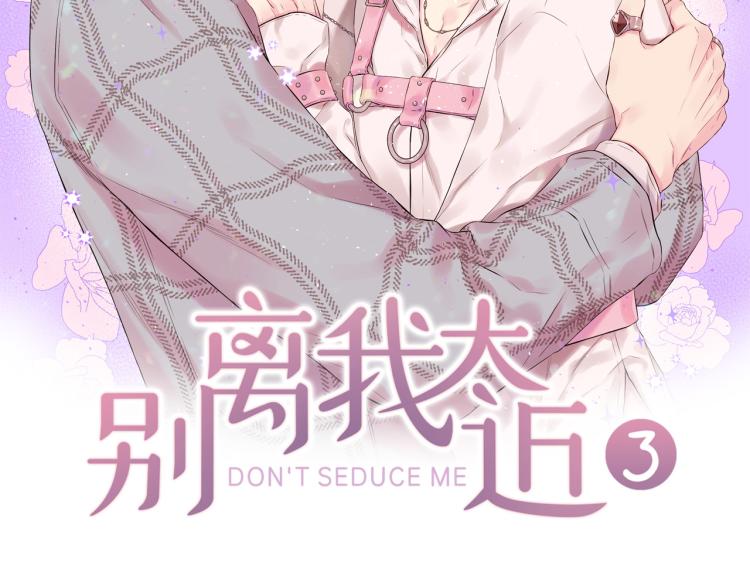 番外2 那个夜晚2