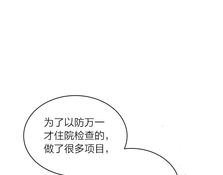 第三季第5话 一起住吧0