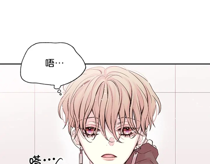 第18话 吃醋？3