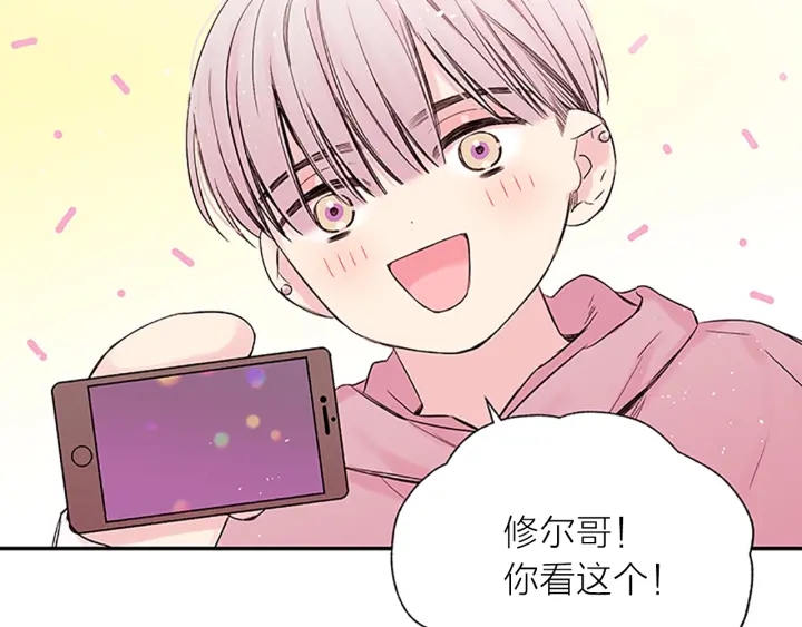 第25话 当时的约定2