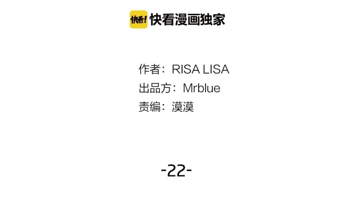 第22话 搬宿舍？1