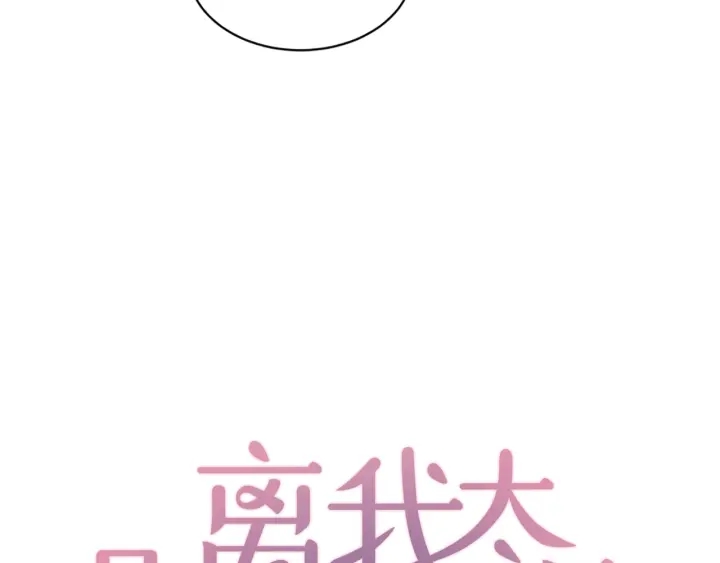 第9话 出道0