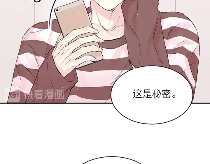 第18话 吃醋？4