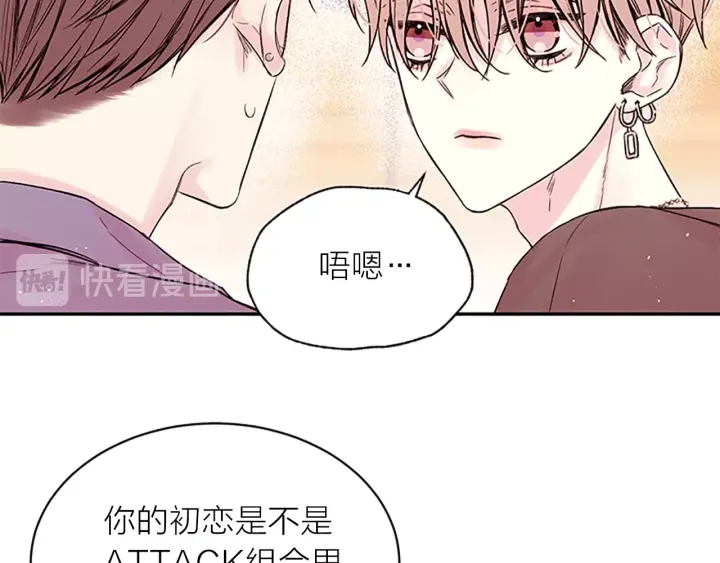 第25话 当时的约定3