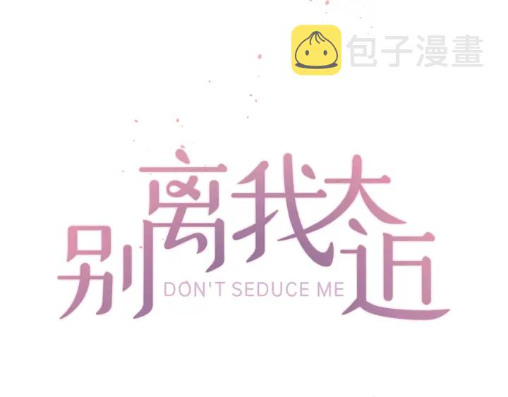 第25话 当时的约定0