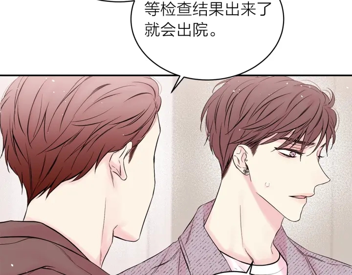 第三季第5话 一起住吧1