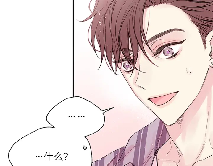 第18话 吃醋？3