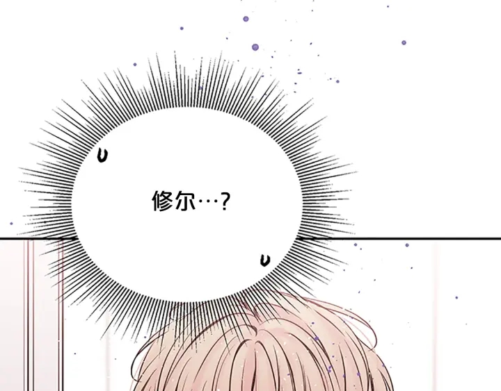 第10话 招惹4