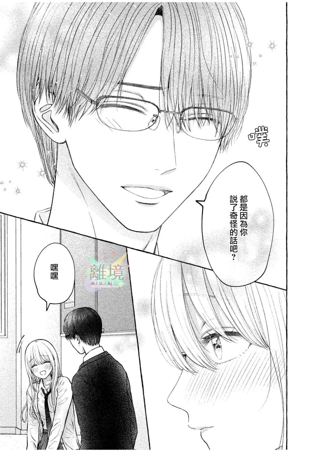 第1话0