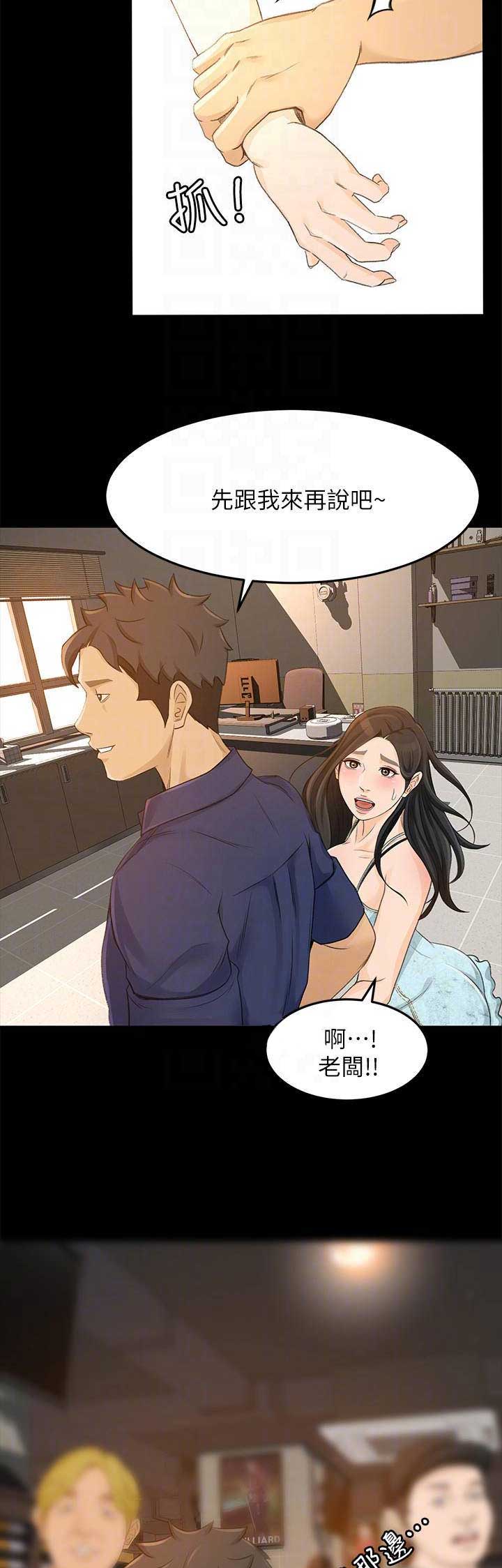 第55话3