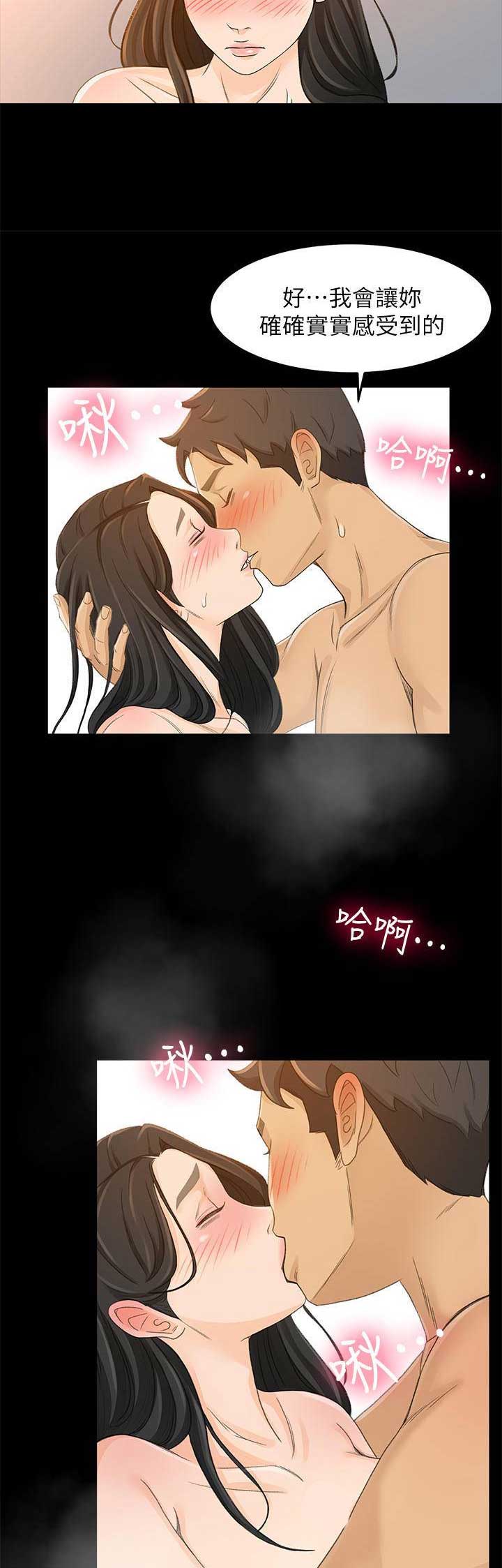 第56话2