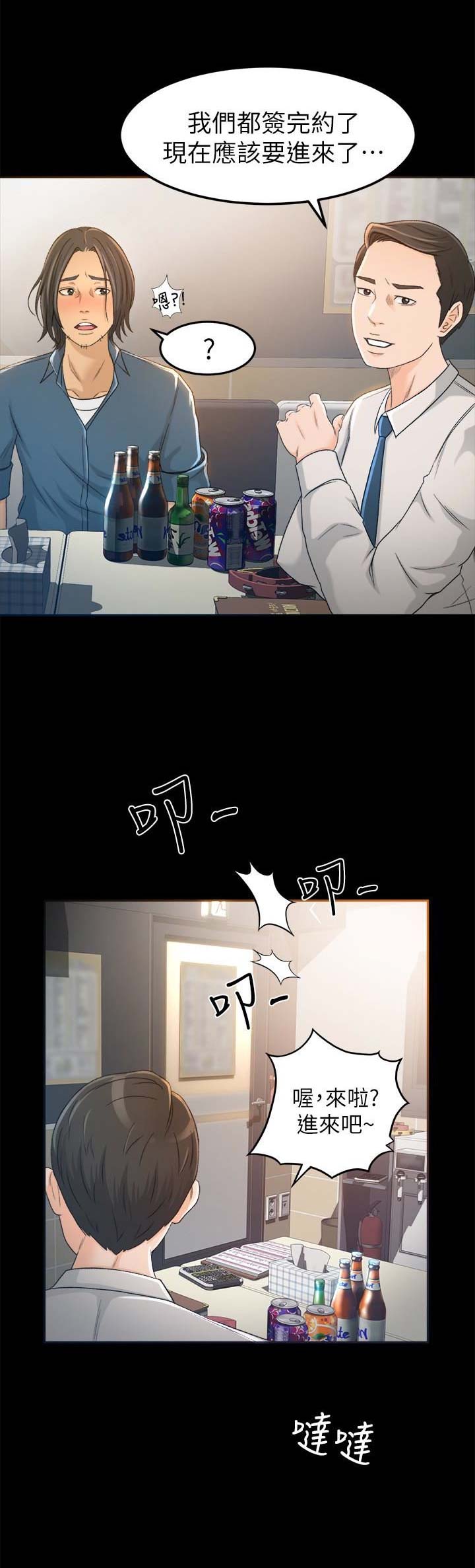 第11话0