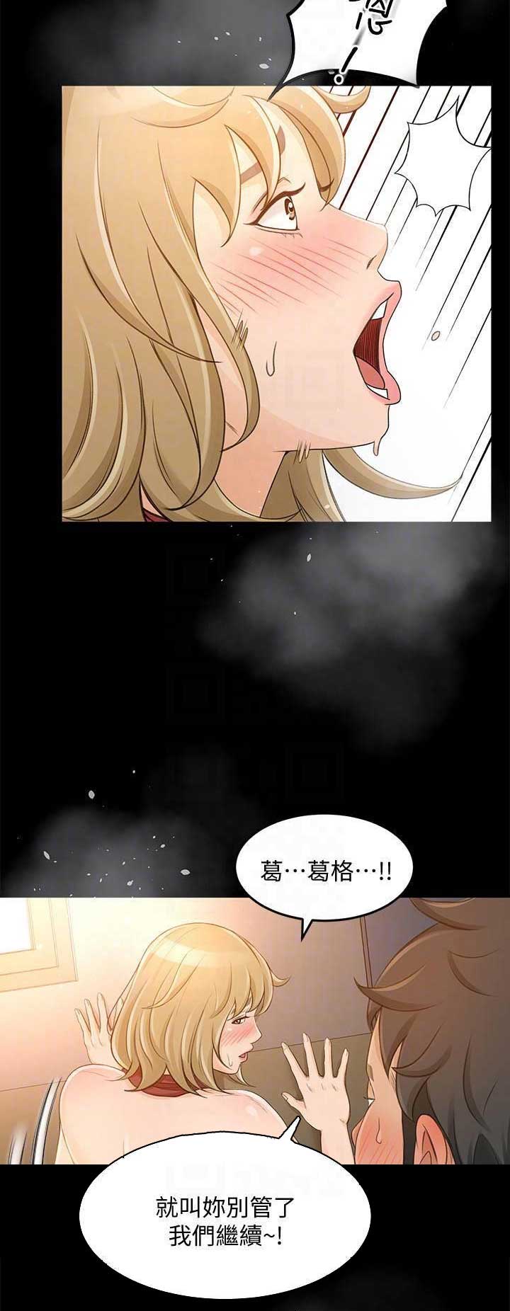 第53话2