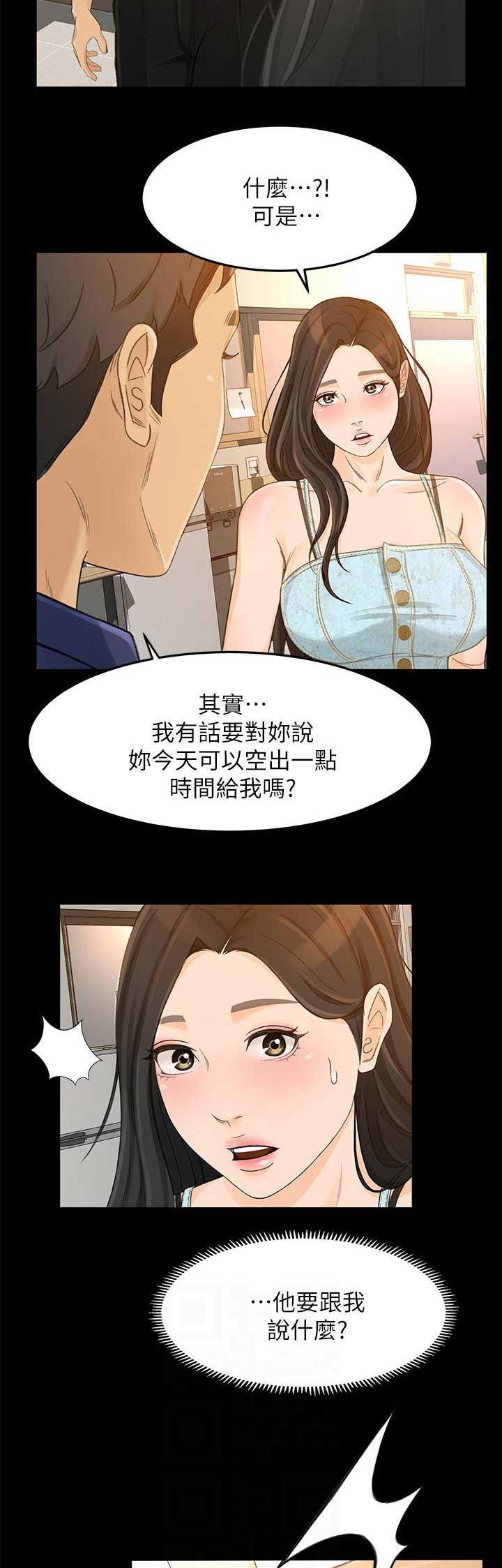 第55话2
