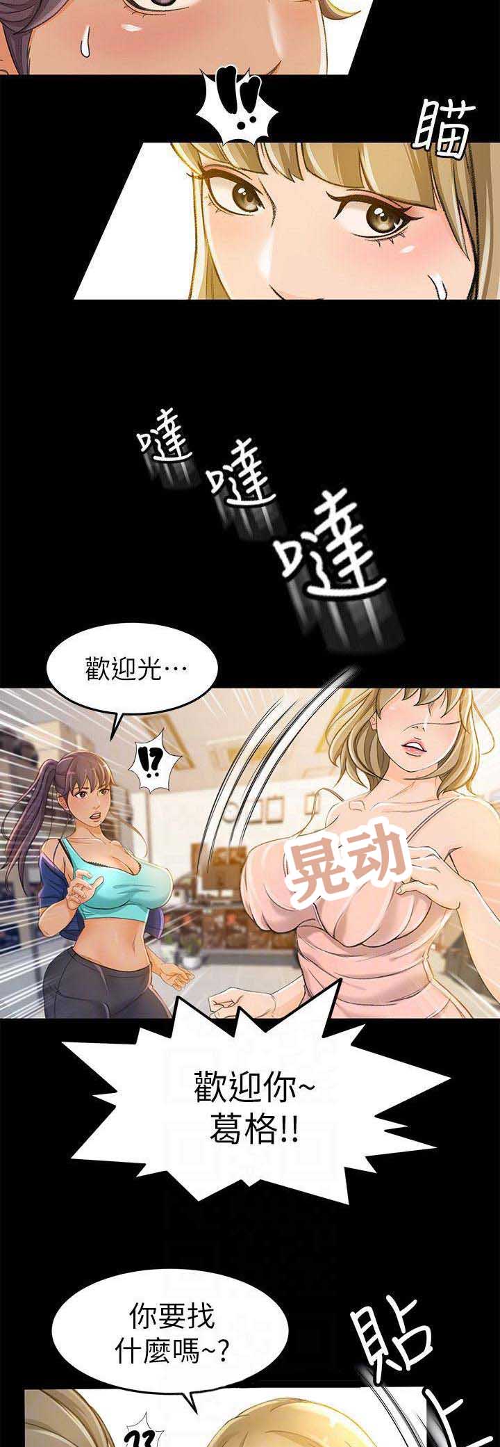 第26话3