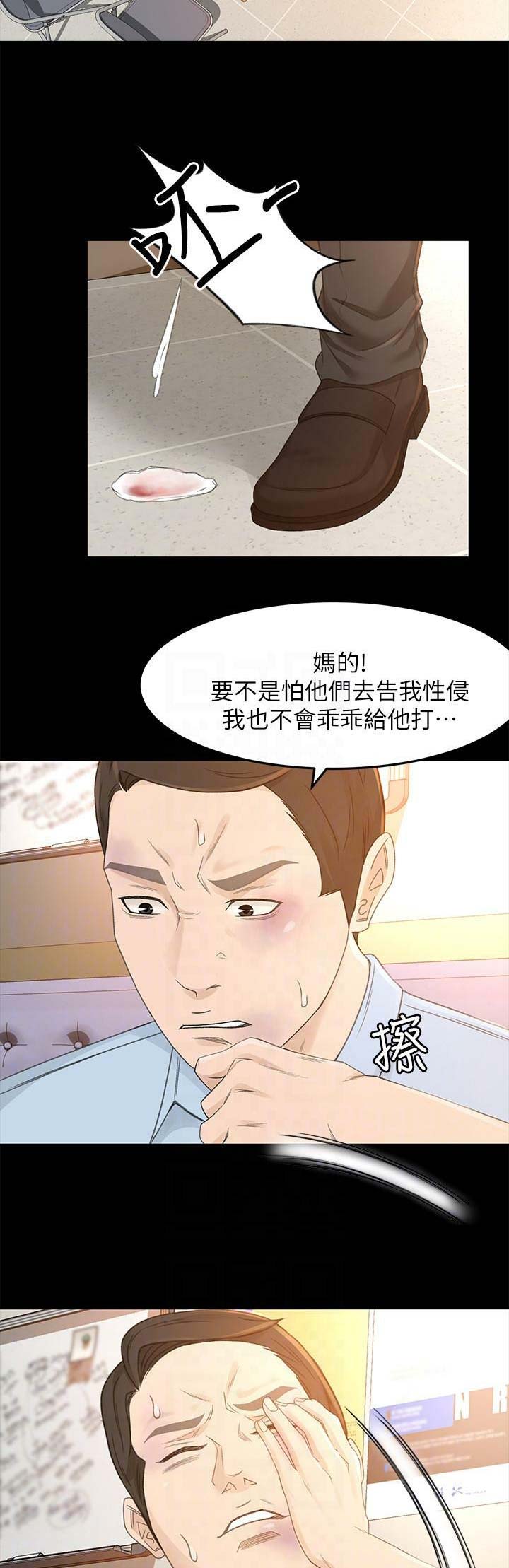 第48话1