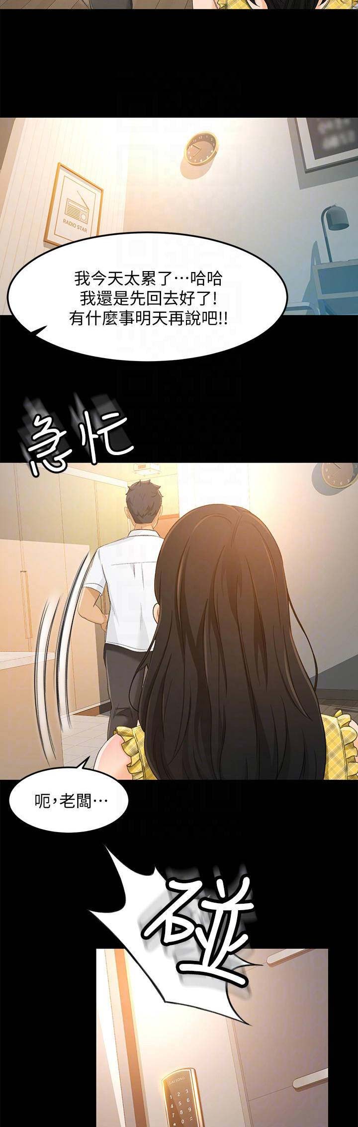 第39话2