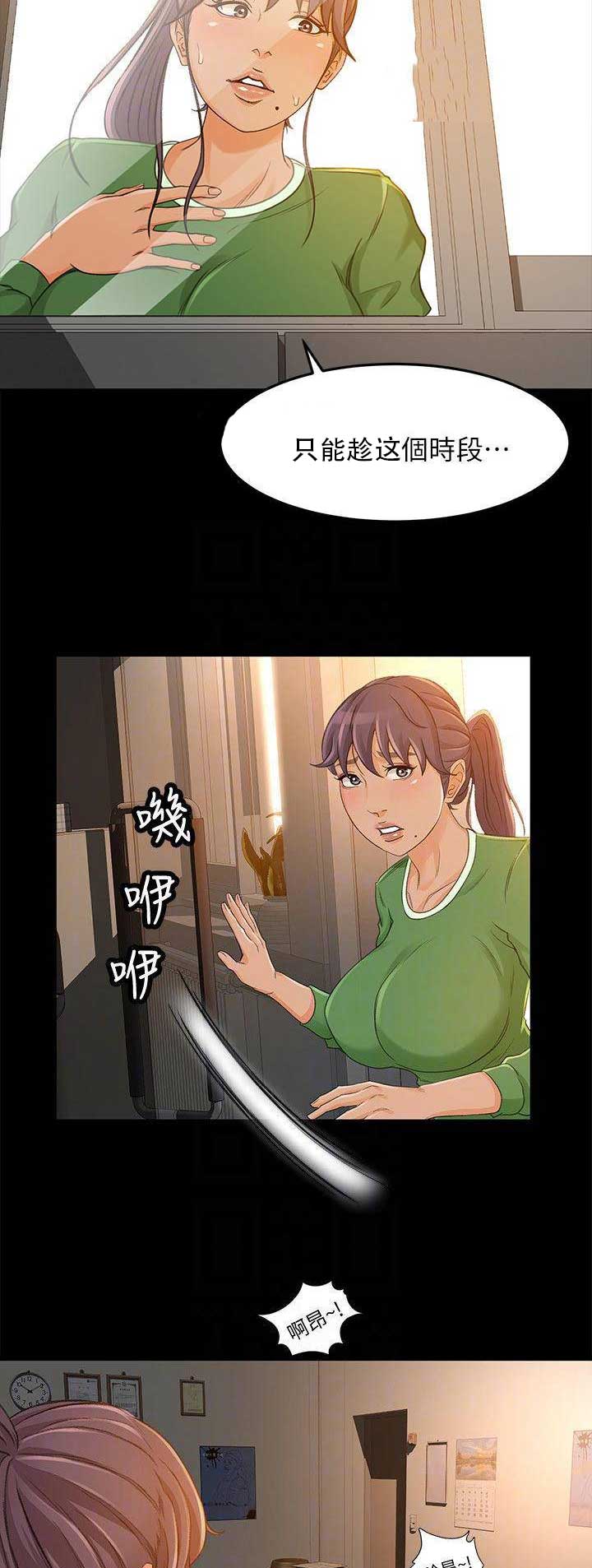 第52话4