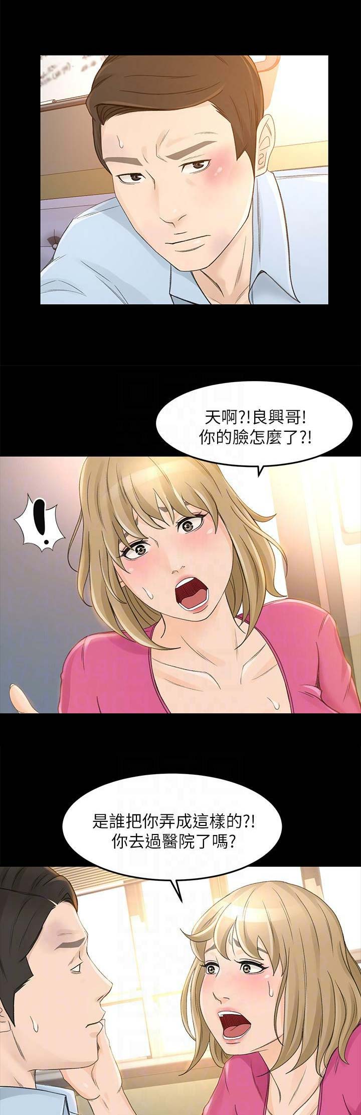 第48话3