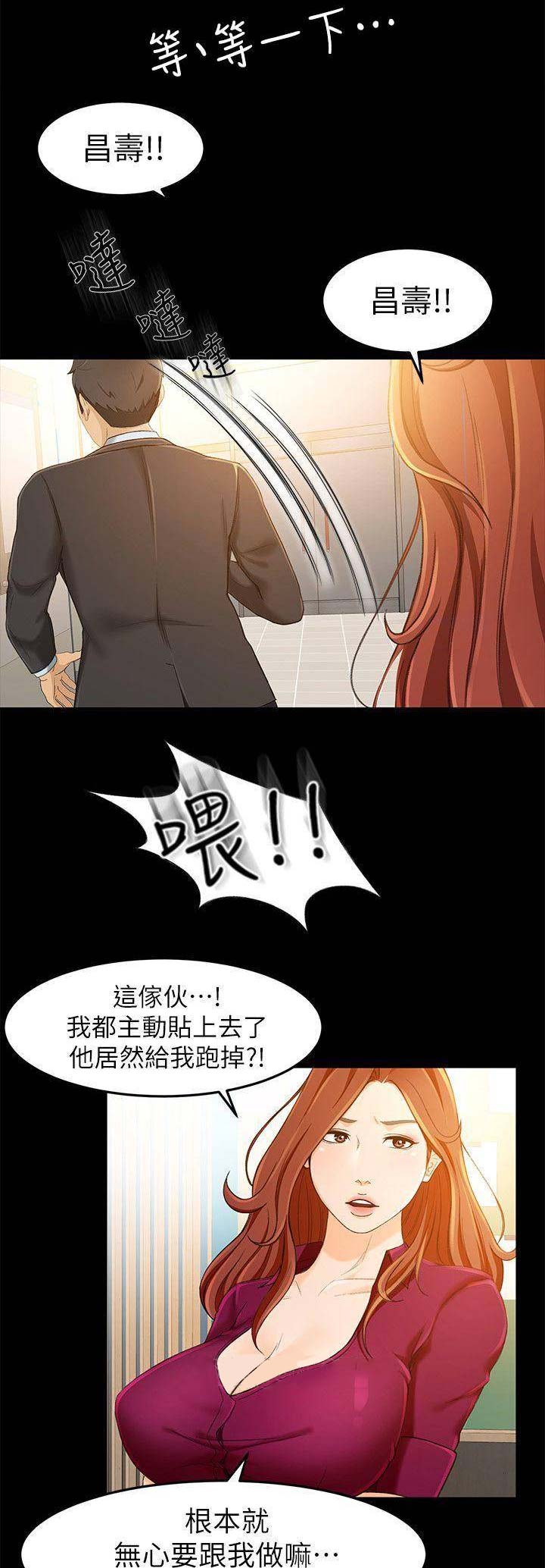 第34话1