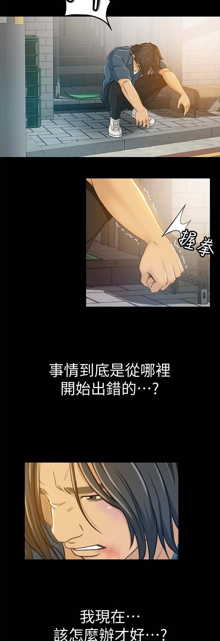 第15话3