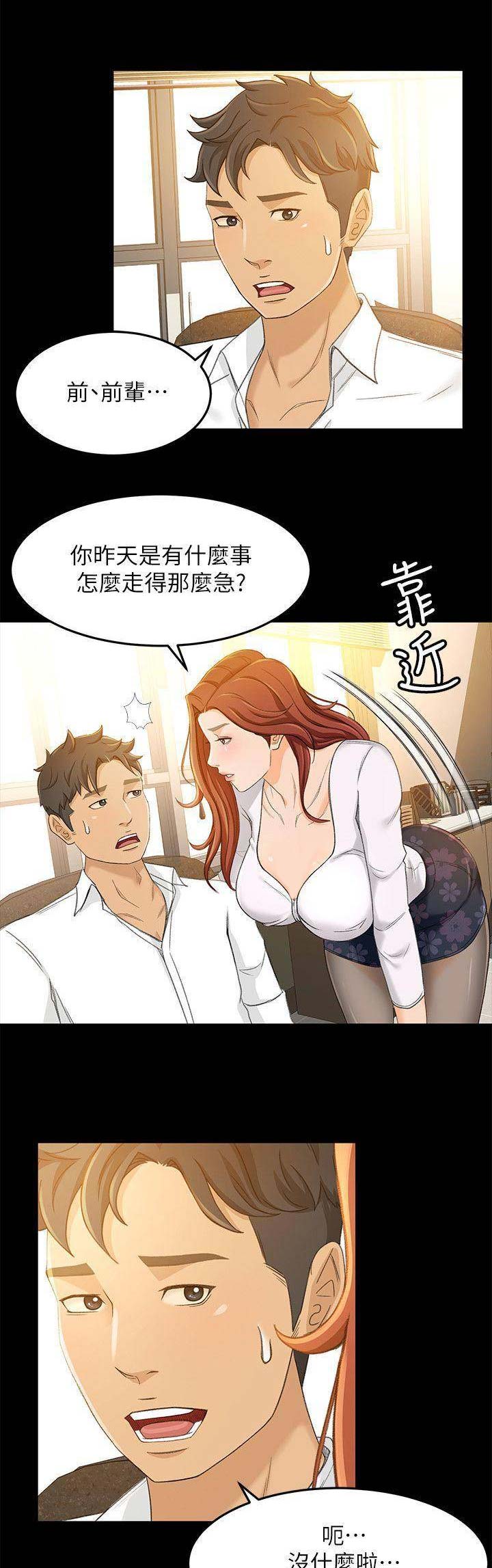 第36话0