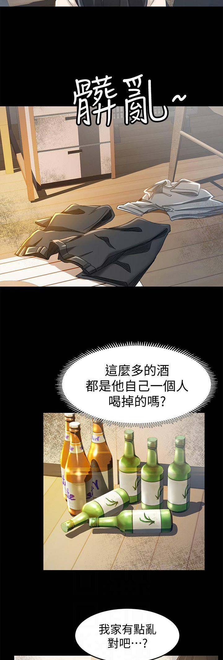 第21话2