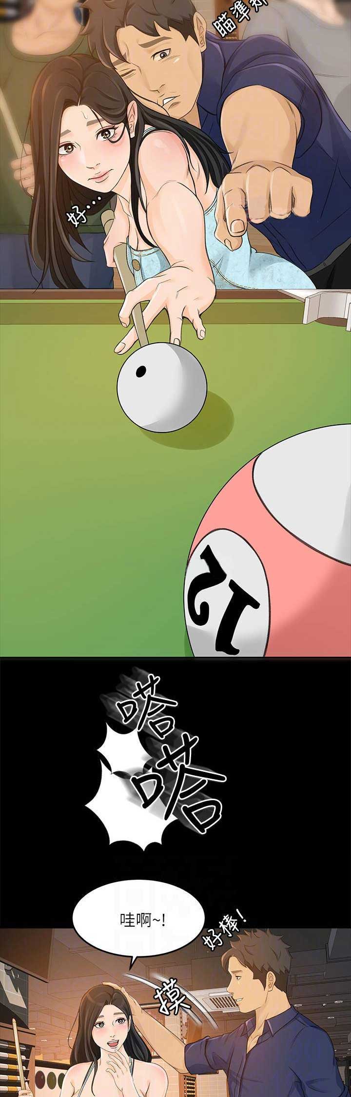 第55话4