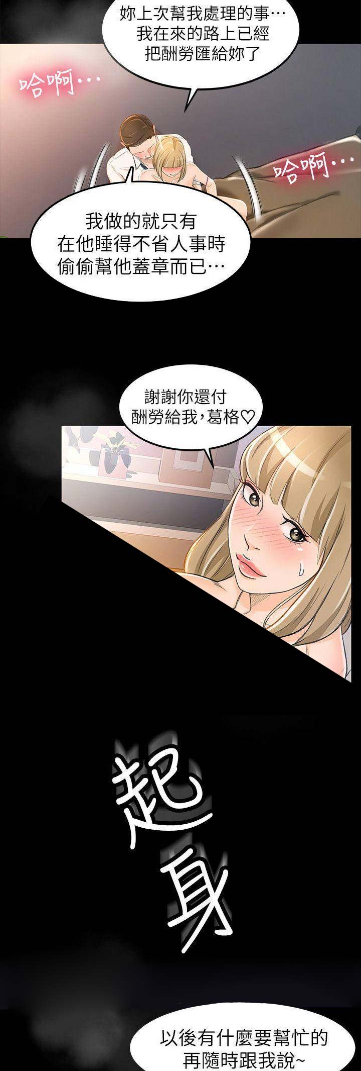 第22话4