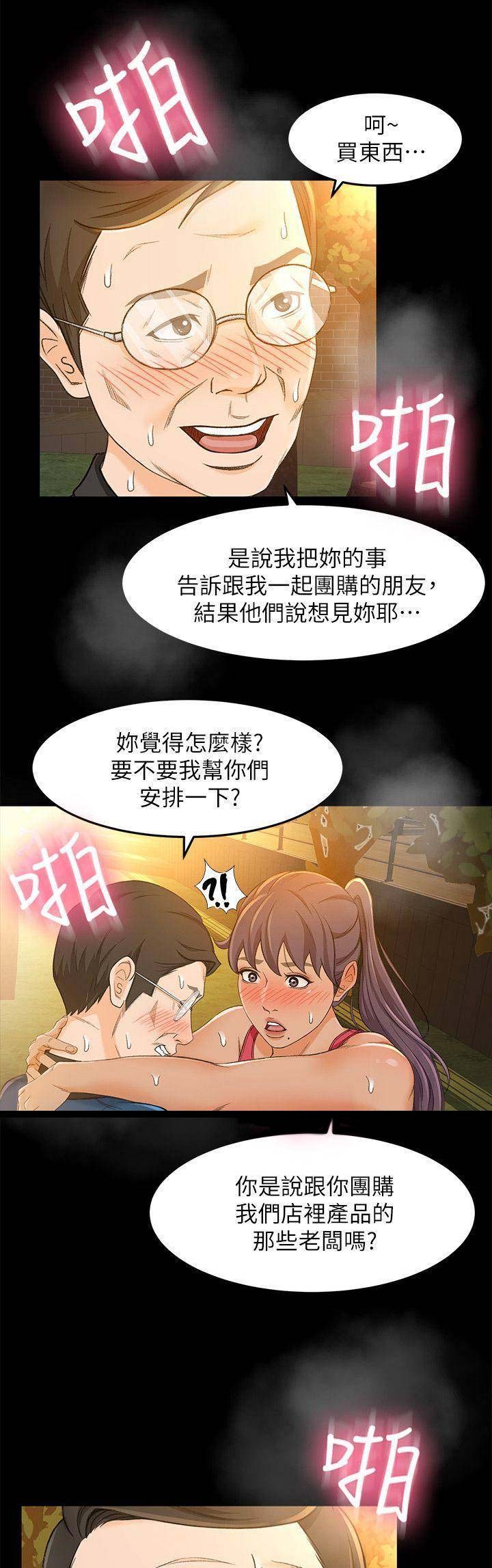 第38话0