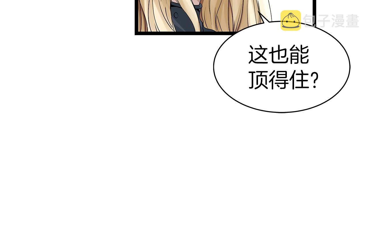 第25话 夸张赔率0