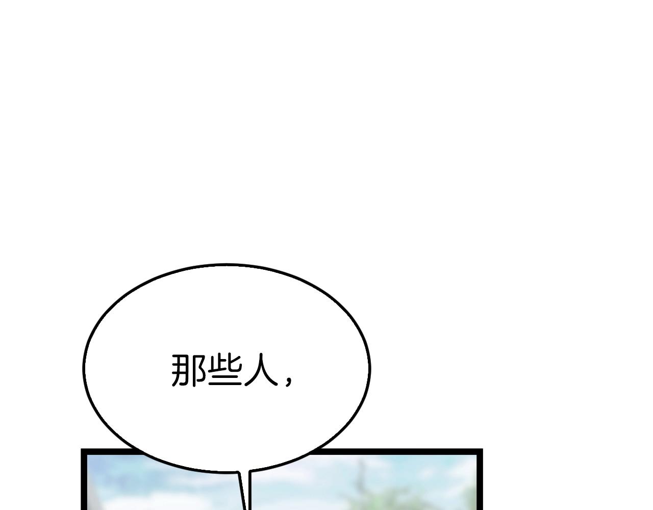 第5话 凶相毕露0