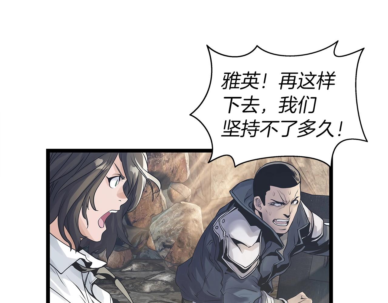 第18话 独自作战3