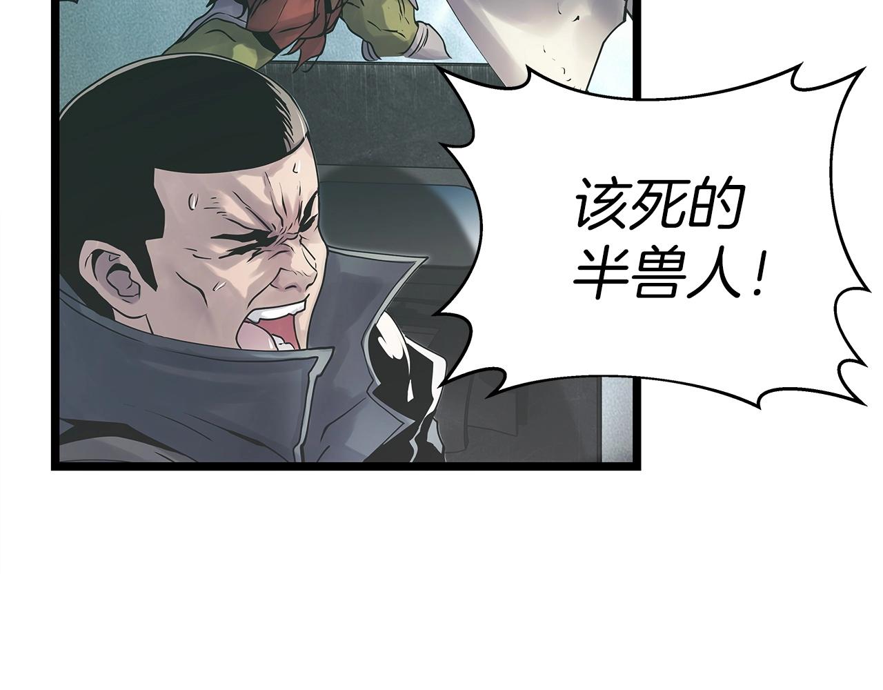 第18话 独自作战2