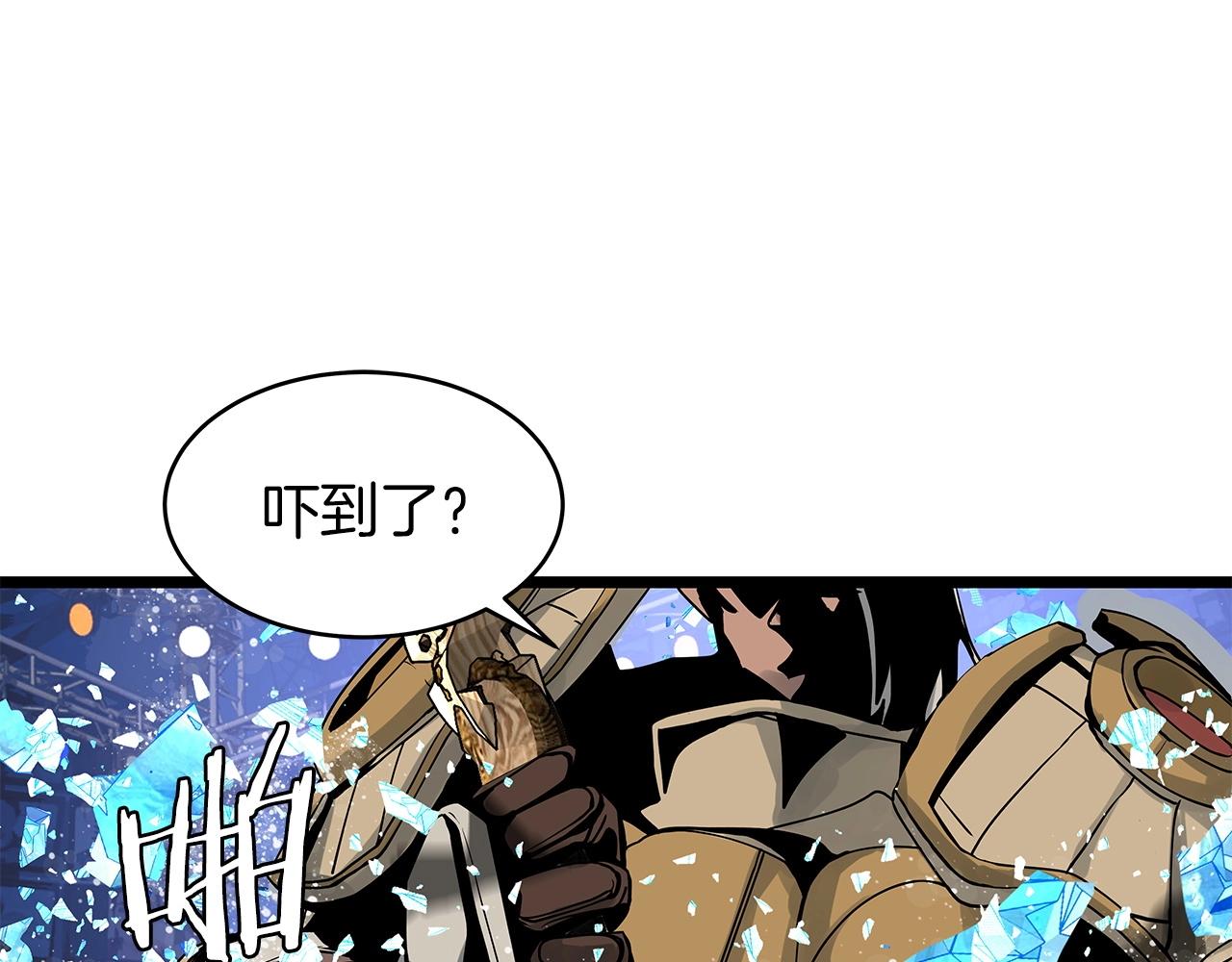 第25话 夸张赔率1