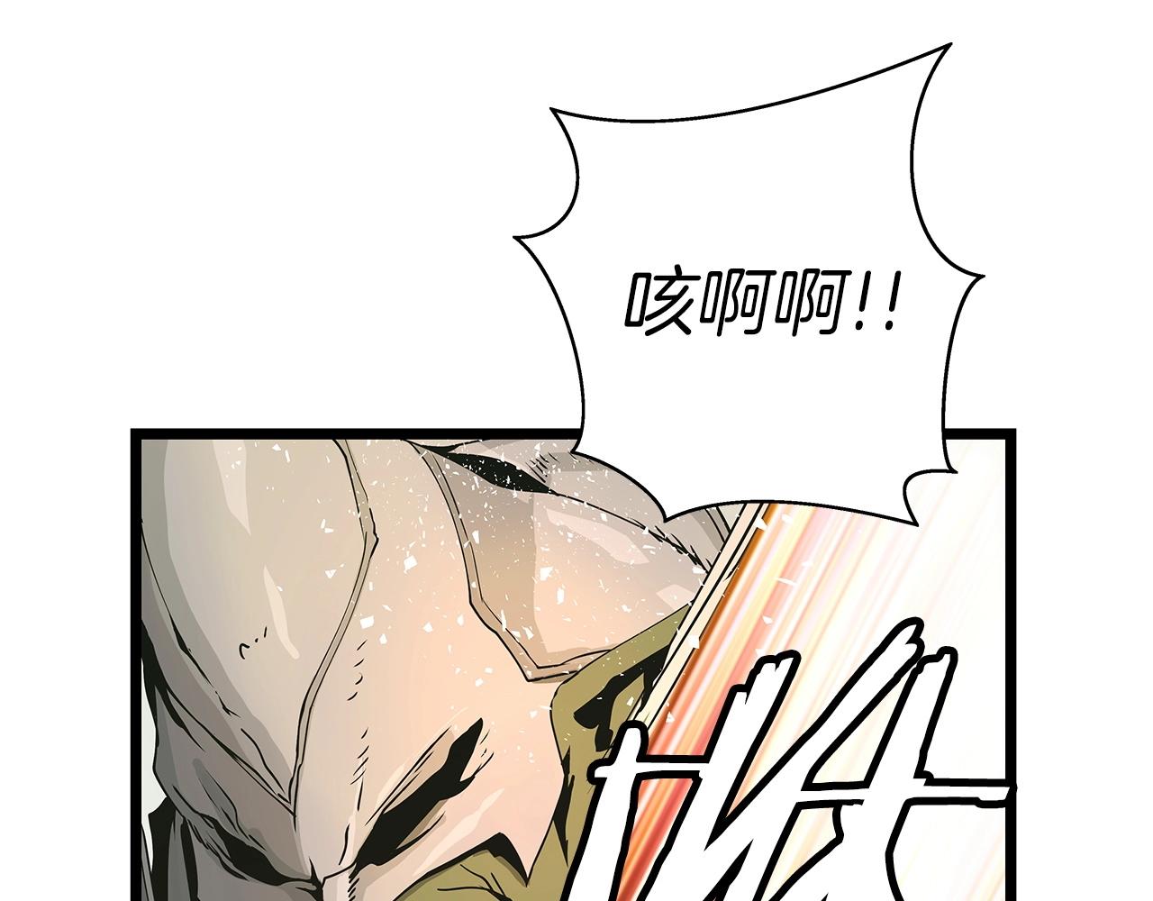 第18话 独自作战4