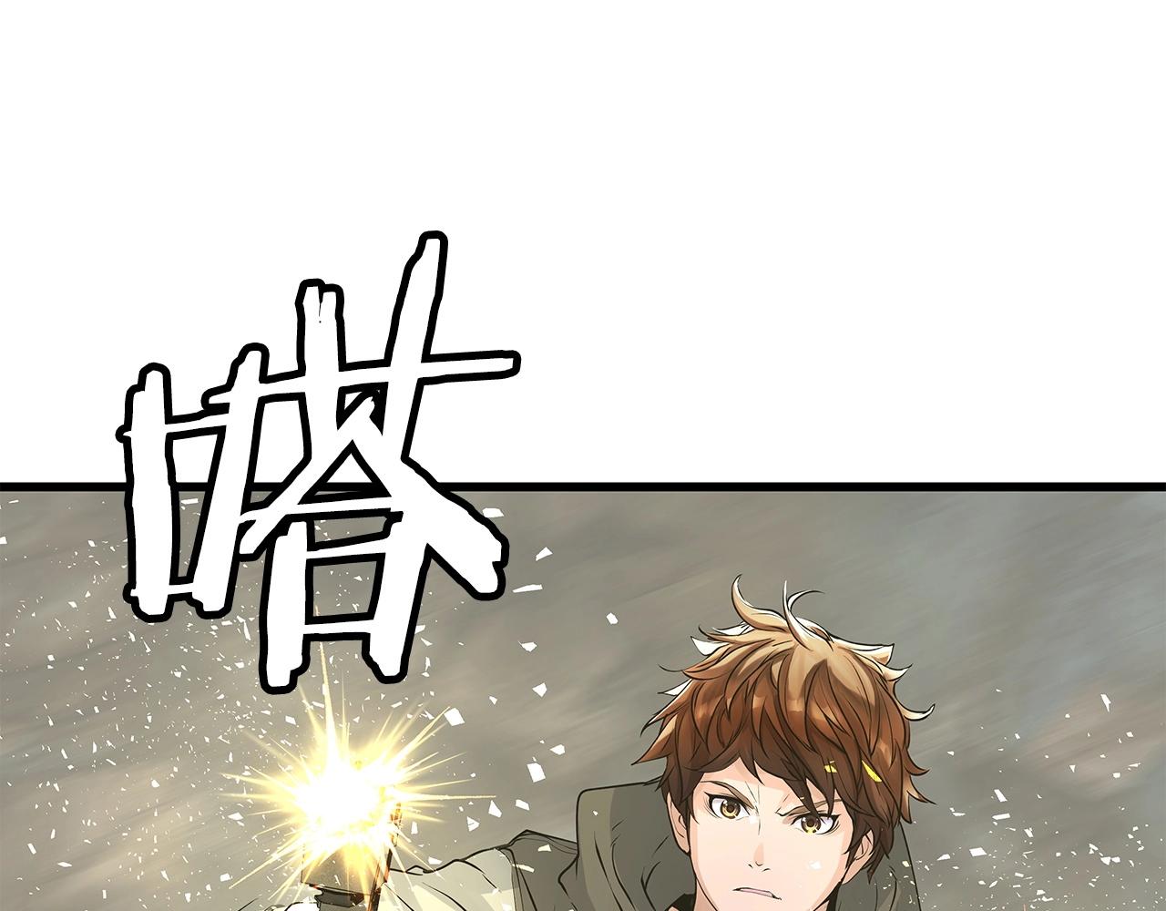 第18话 独自作战3