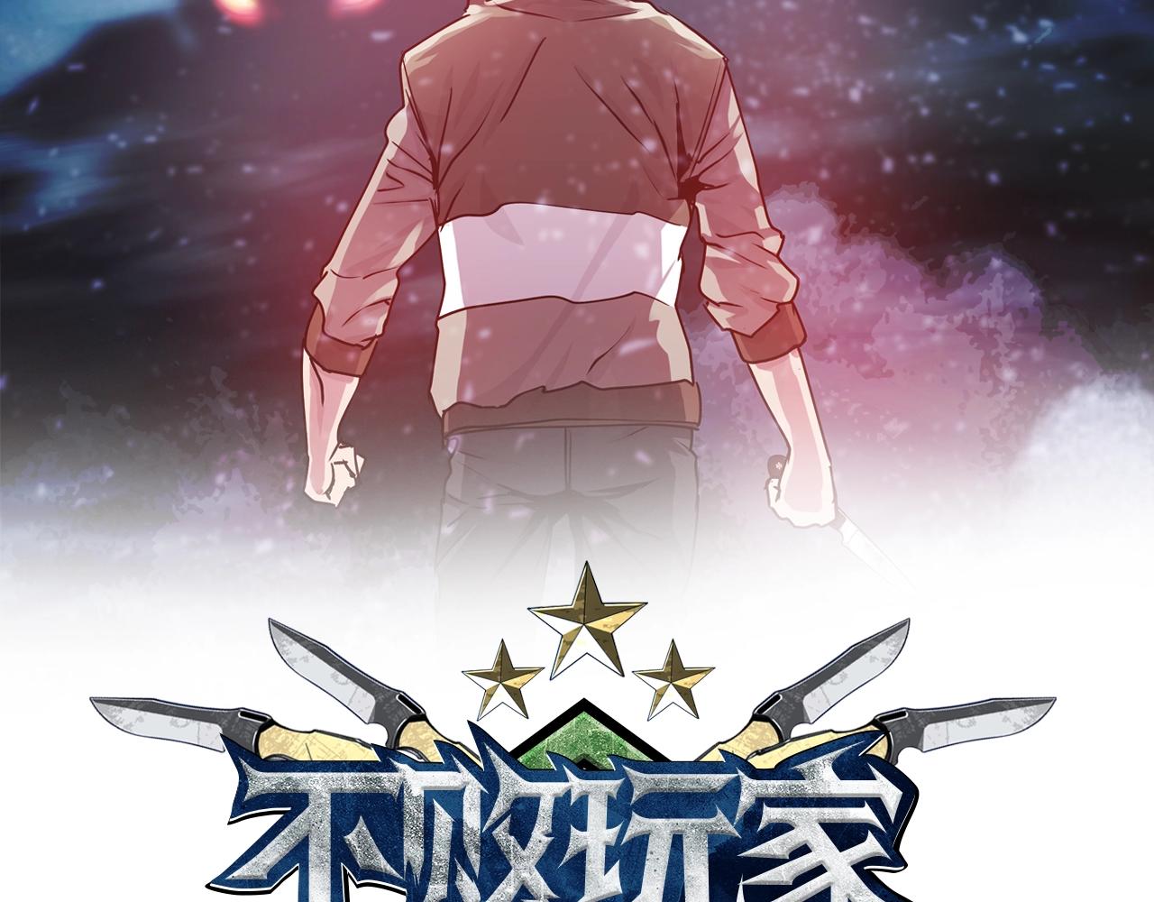 第25话 夸张赔率1