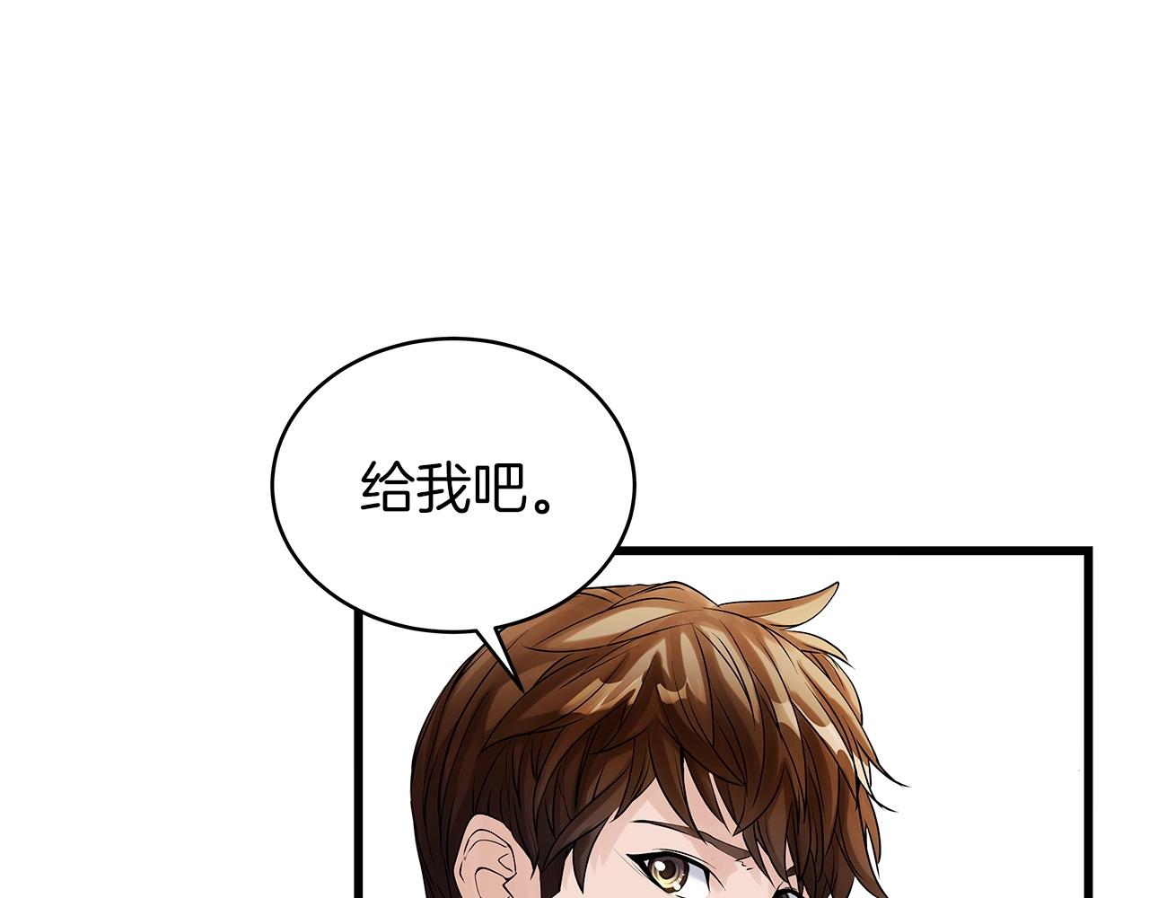 第18话 独自作战4