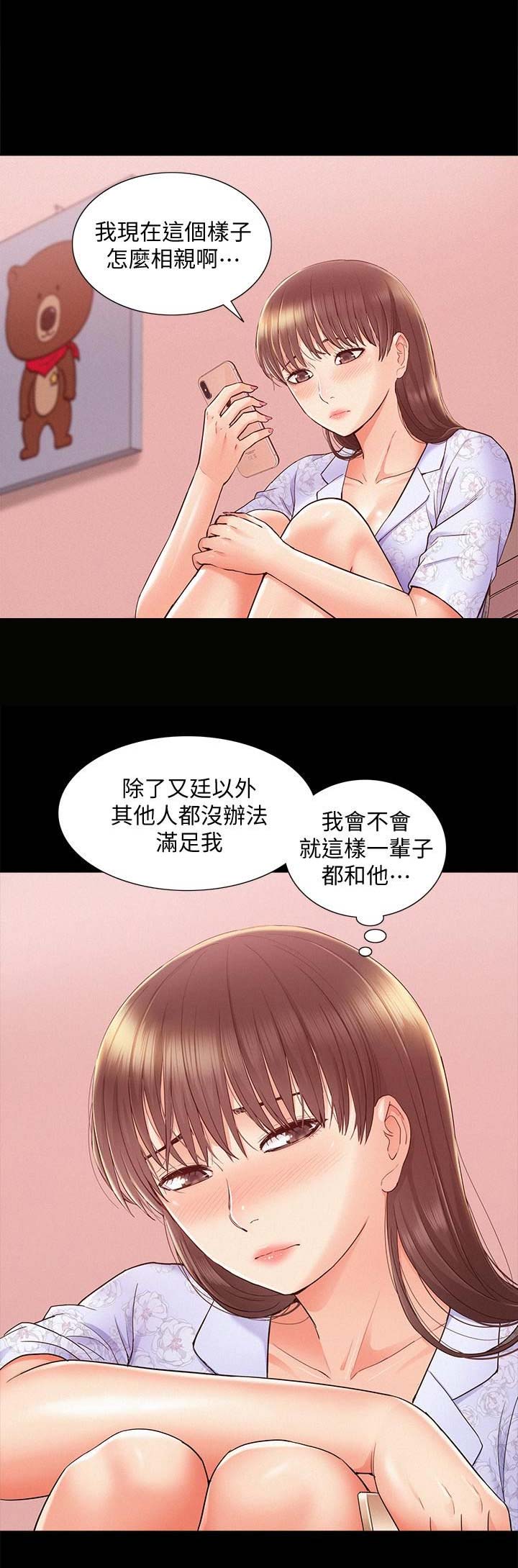 第57话2