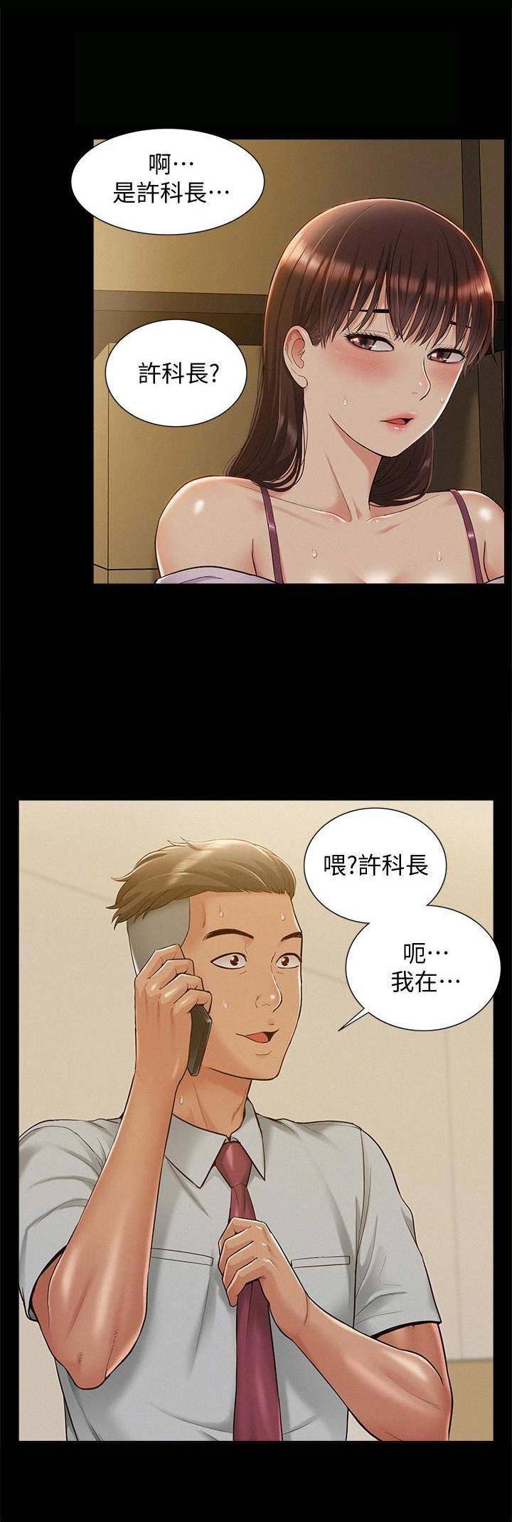 第25话2