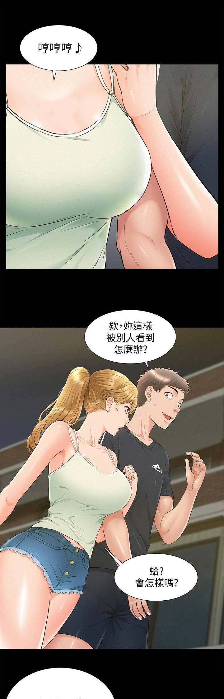 第68话0