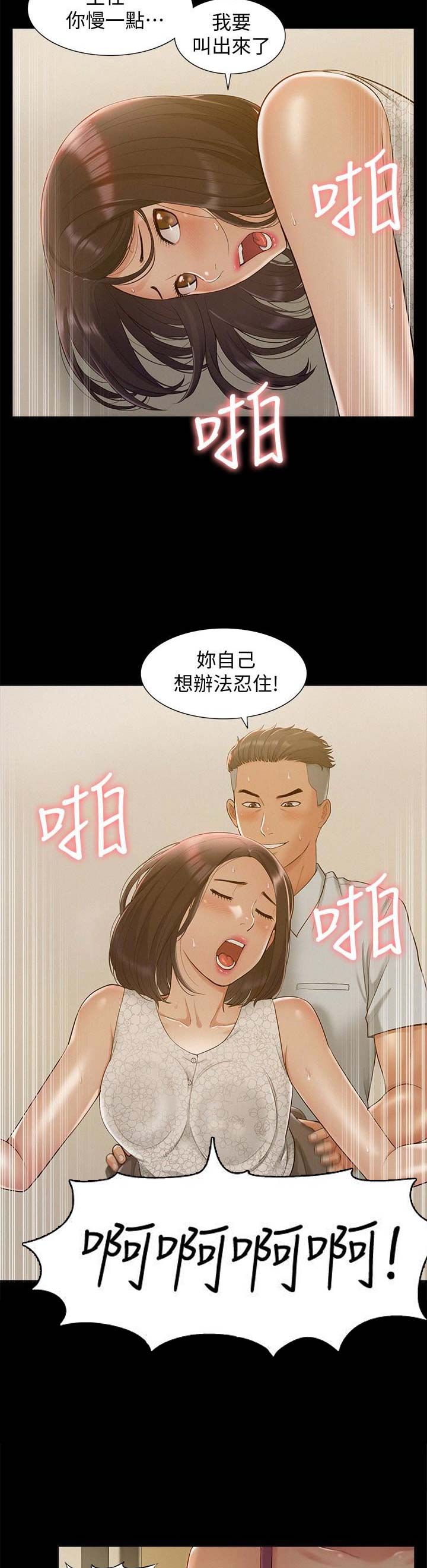 第24话4